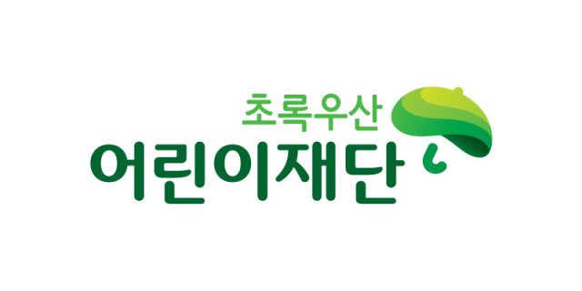 초록우산